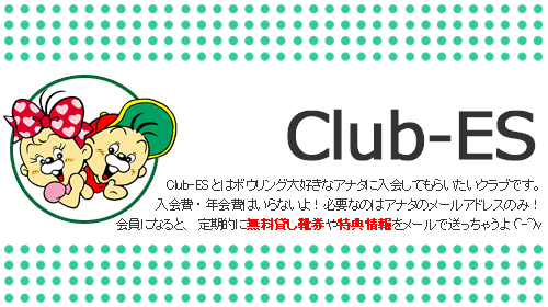 Club-ES�Ƃ�