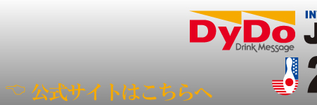 JAPANCUP�����T�C�g
