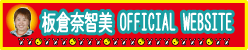 �q�ޒq��OFFICIAL�@WEBSITE
