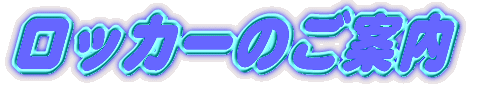 �X�^�[���C�g�N���u