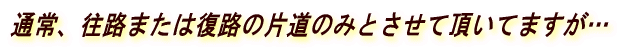 �ʏ퉝�H�������͕��H�̂ǂ��炩�ł����A �c�̂��\��L�����y�[�����ɂ��c 