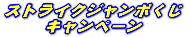 ��܂ō��؏ܕi�f�d�s���悤�I