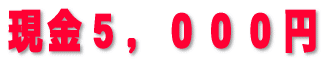 �����Q�O�C�O�O�O�~