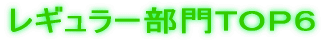�O���[�C���O����s�n�o�U