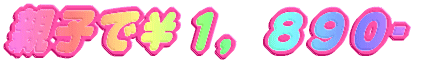 �c�Q�c�W���j�A�{�E�����O���