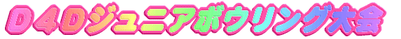 �c�Q�c�W���j�A�{�E�����O���