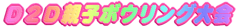 �c�Q�c�W���j�A�{�E�����O���
