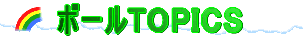 �T�}�[�o�[�Q��'�O�T