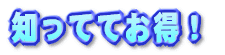 �t�x�݃L�����y�[��