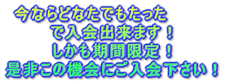 �f�R�����ł��I