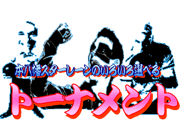 �g�[�i�����g