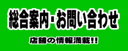 北九州市八幡西区のボウリング場は折尾スターレーン
