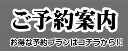 北九州ボウリングコンペ予約は折尾スターレーン