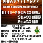 2015sinsyun