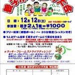 D2D201512