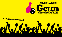 Ｇ（学生）クラブ