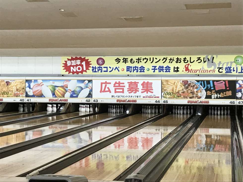 広告募集。