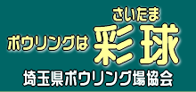 saitama
