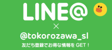 line