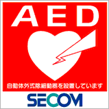 secom's aed