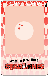 ポイントカードでの義援金受付を致しております。