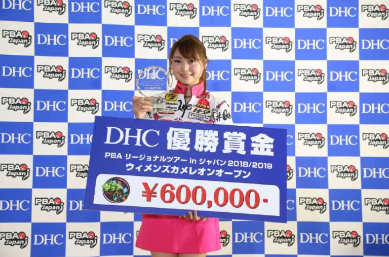 浅田梨奈 PBAジャパンリージョナル優勝しました!