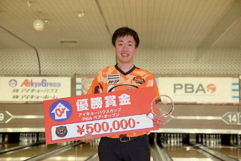 藤井信人　PBAリージョナル ベア・オープン制覇!