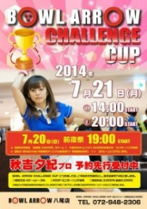 20140720_154527.jpg